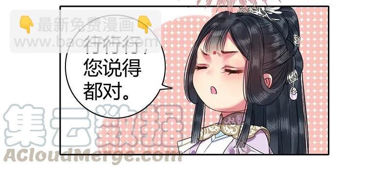 108 若是需要怎么做