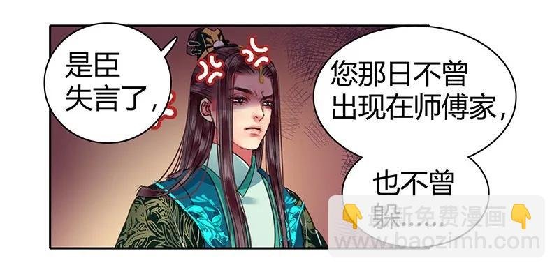 108 若是需要怎么做