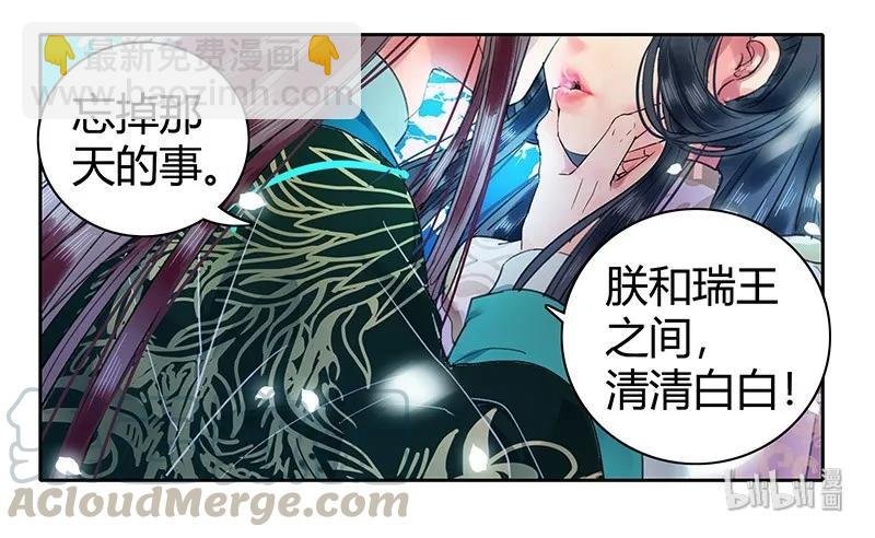 108 若是需要怎么做