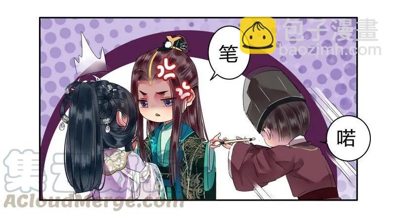 109 再有臆想画两笔