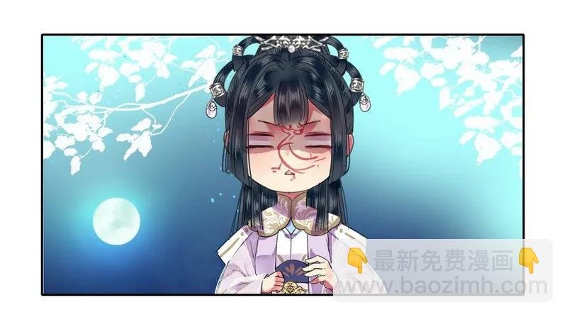 109 再有臆想画两笔