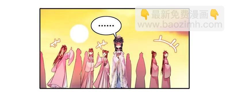 109 再有臆想画两笔