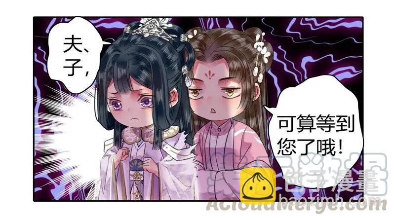 109 再有臆想画两笔