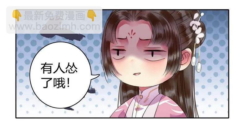 109 再有臆想画两笔