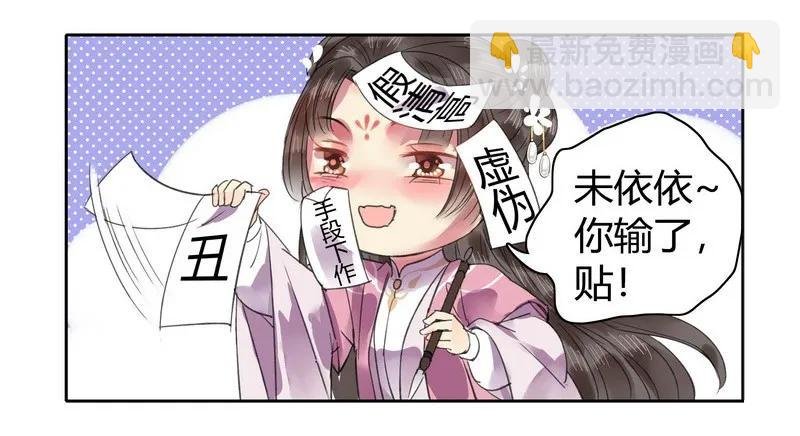 109 再有臆想画两笔
