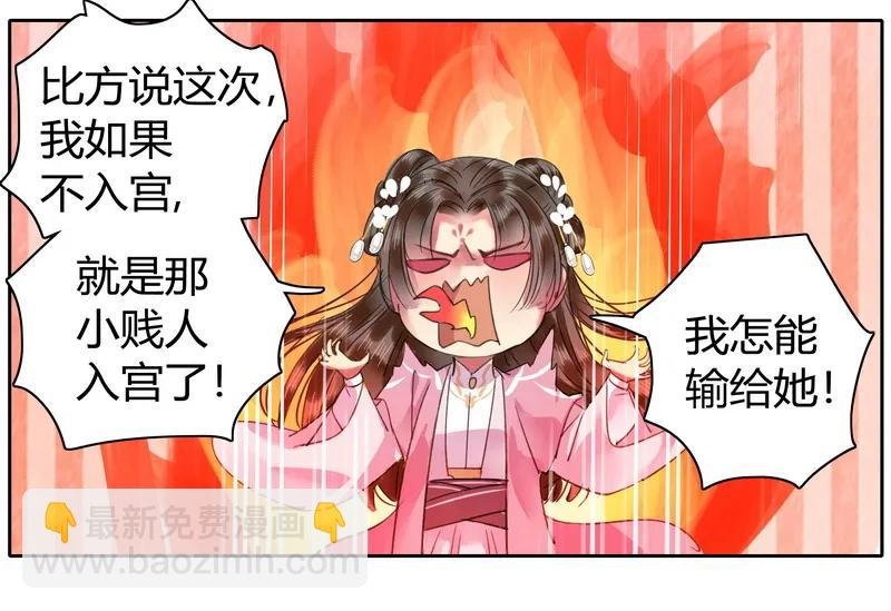 109 再有臆想画两笔