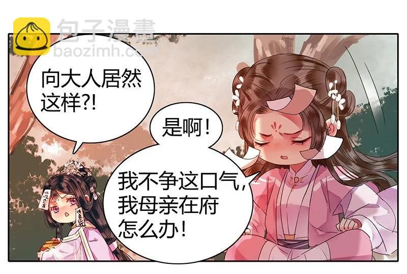 110 夜半惊醒吃狗粮