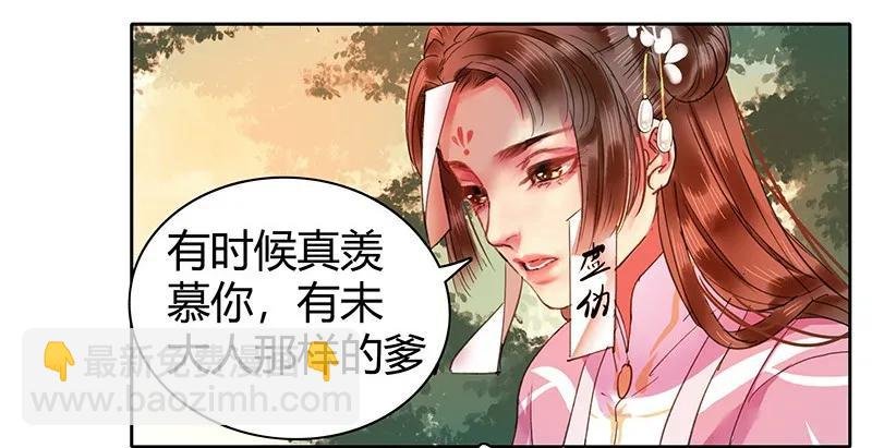 110 夜半惊醒吃狗粮