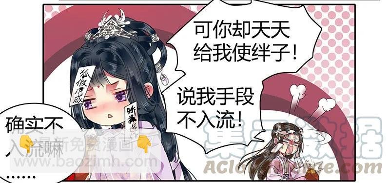 110 夜半惊醒吃狗粮
