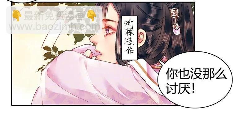 110 夜半惊醒吃狗粮