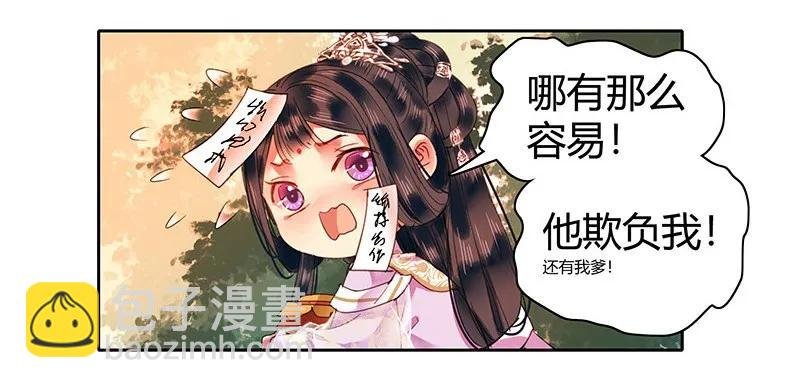 110 夜半惊醒吃狗粮
