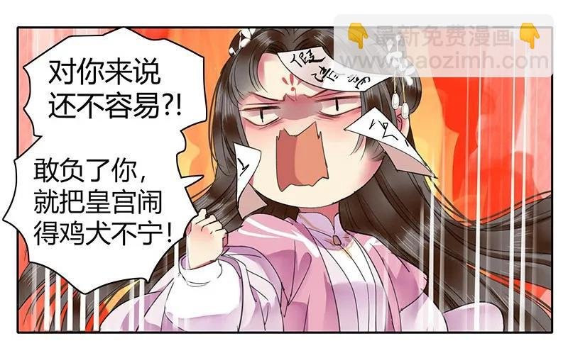 110 夜半惊醒吃狗粮