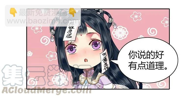 110 夜半惊醒吃狗粮