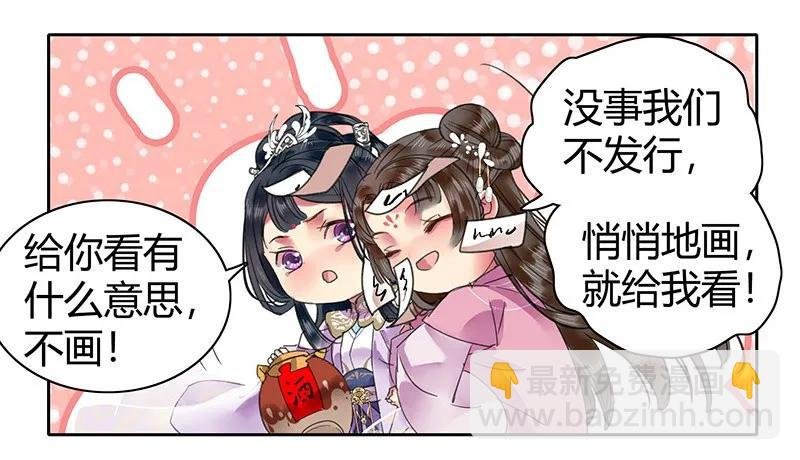 110 夜半惊醒吃狗粮