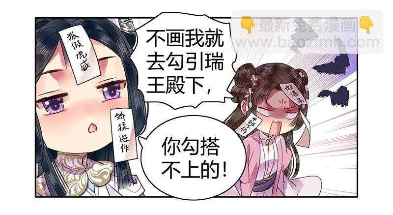 110 夜半惊醒吃狗粮