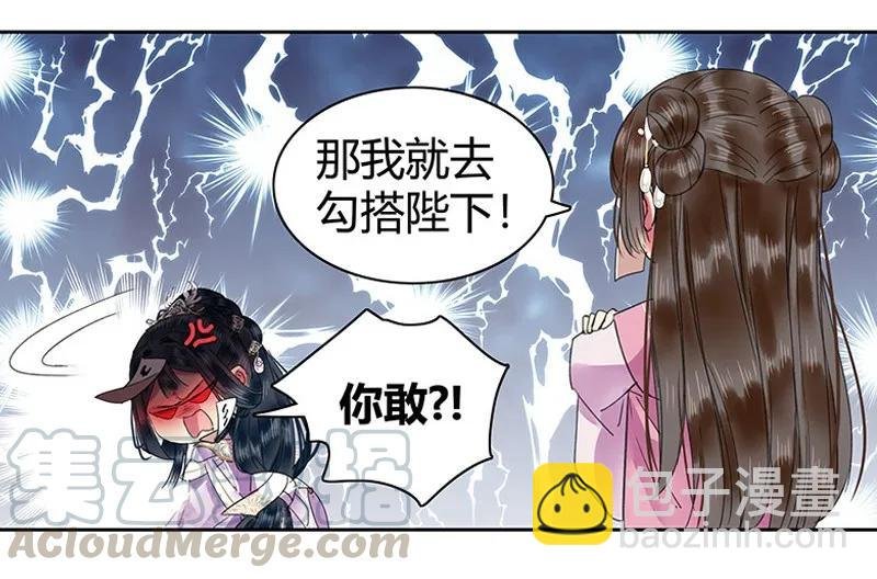 110 夜半惊醒吃狗粮