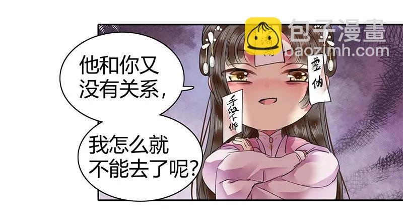 110 夜半惊醒吃狗粮