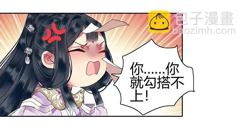 110 夜半惊醒吃狗粮