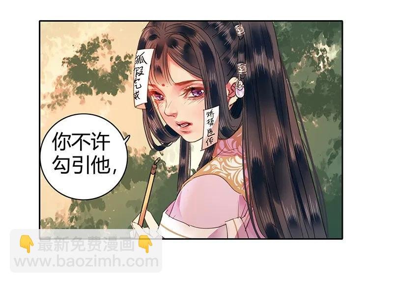 110 夜半惊醒吃狗粮