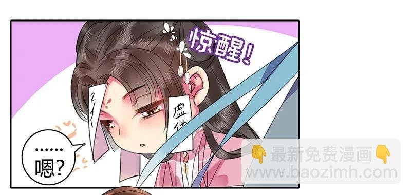 110 夜半惊醒吃狗粮