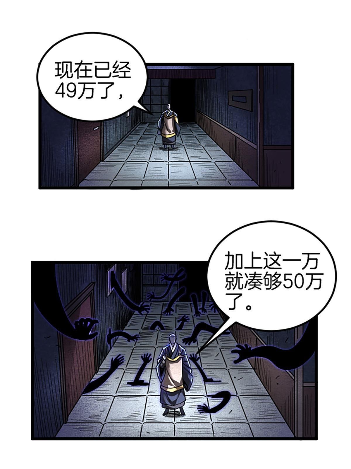 01 小僧 白石秀