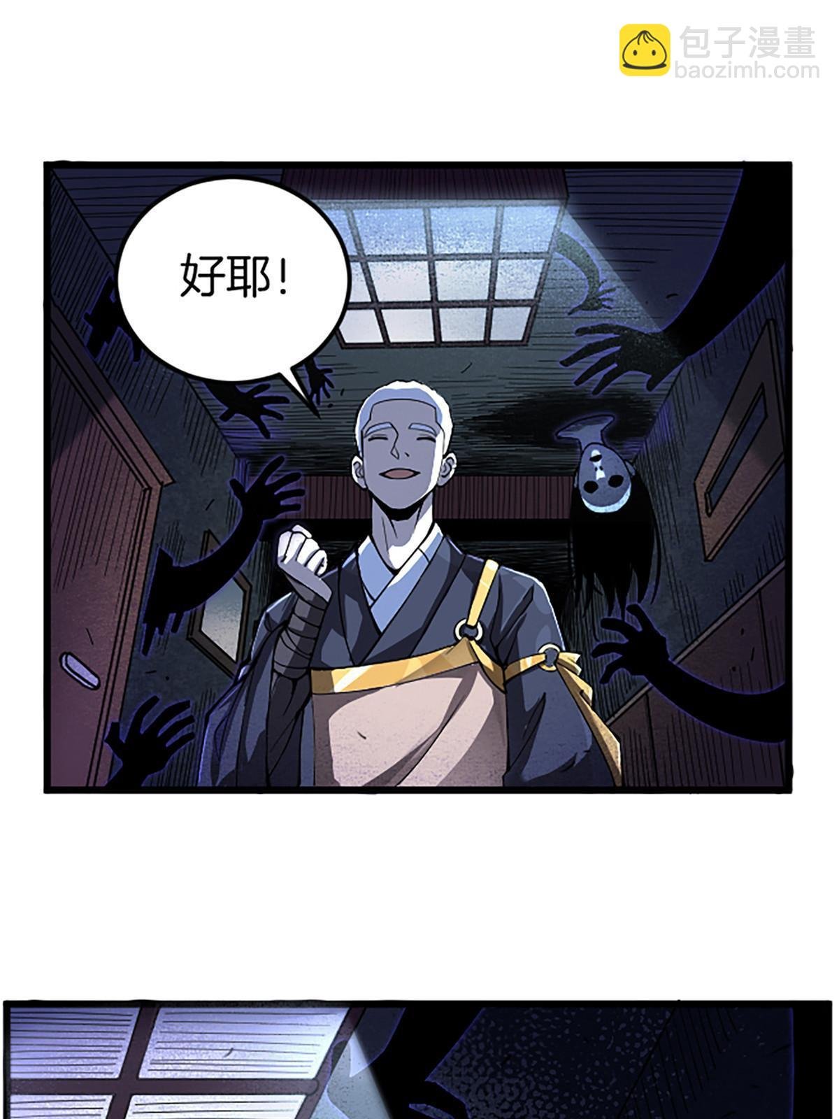 01 小僧 白石秀