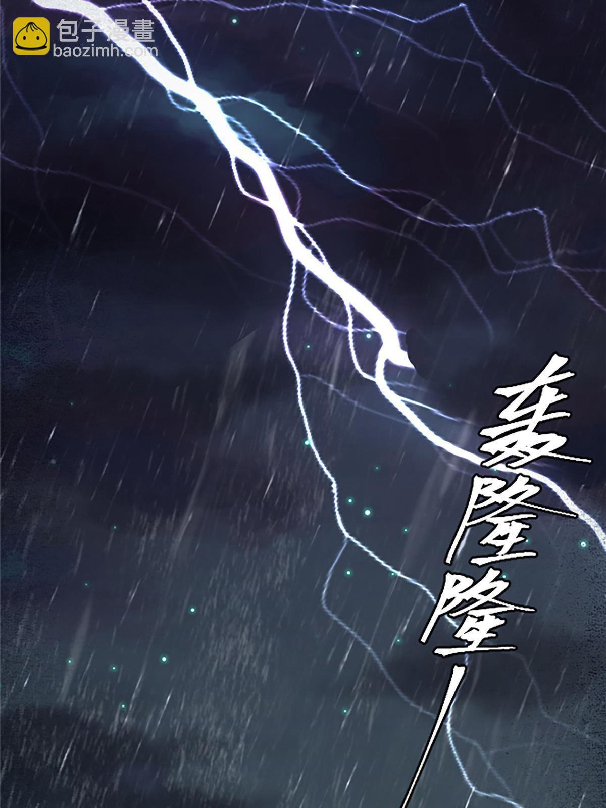 01 小僧 白石秀