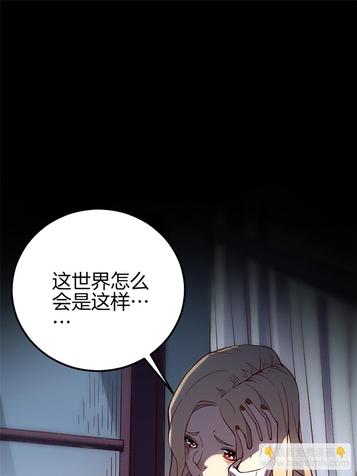 01 小僧 白石秀