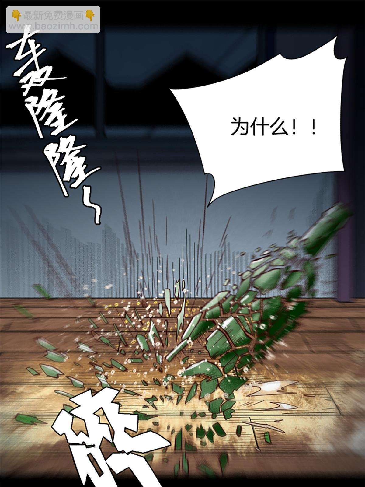 01 小僧 白石秀