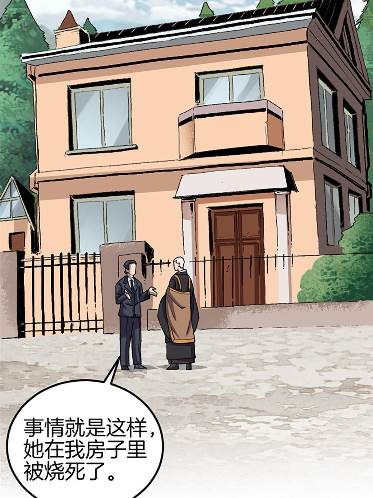 01 小僧 白石秀