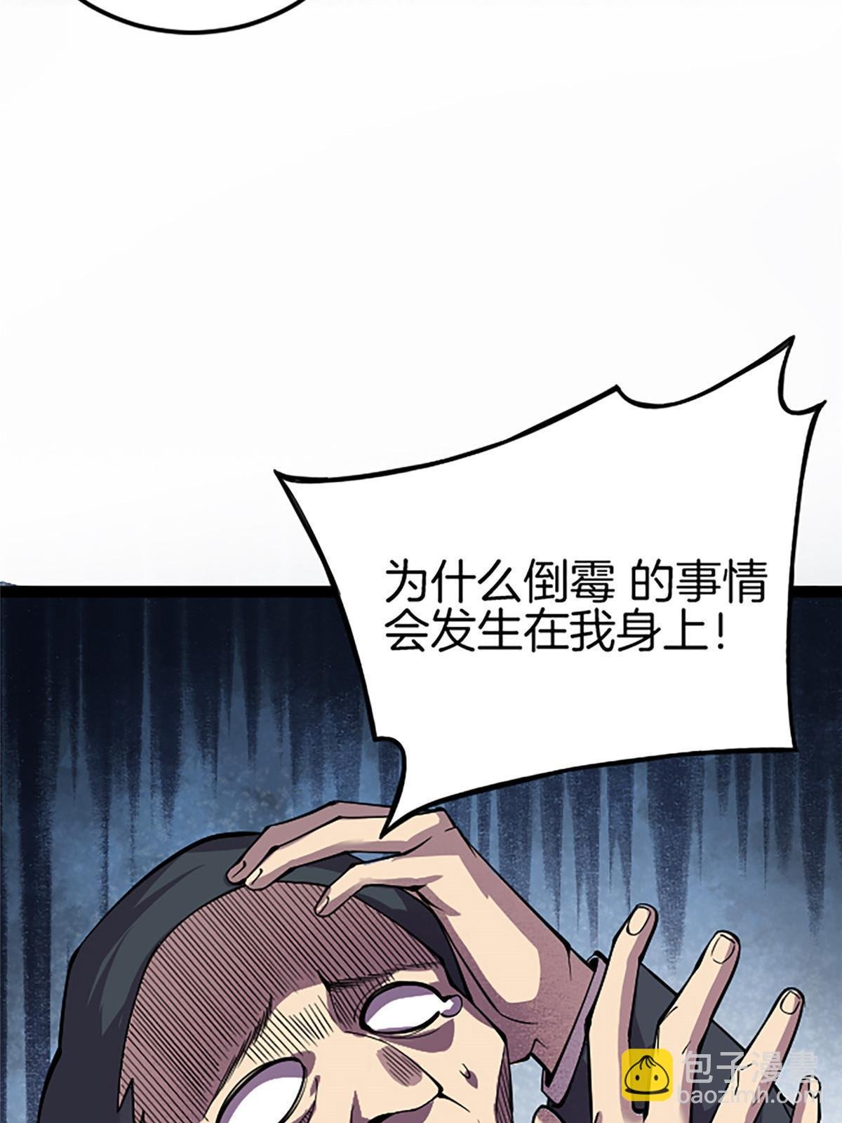 01 小僧 白石秀