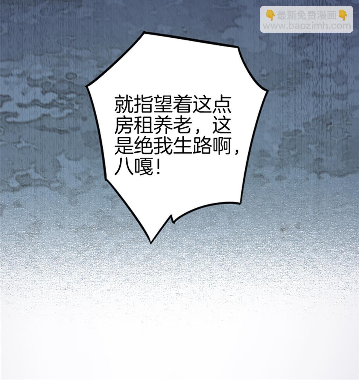 01 小僧 白石秀