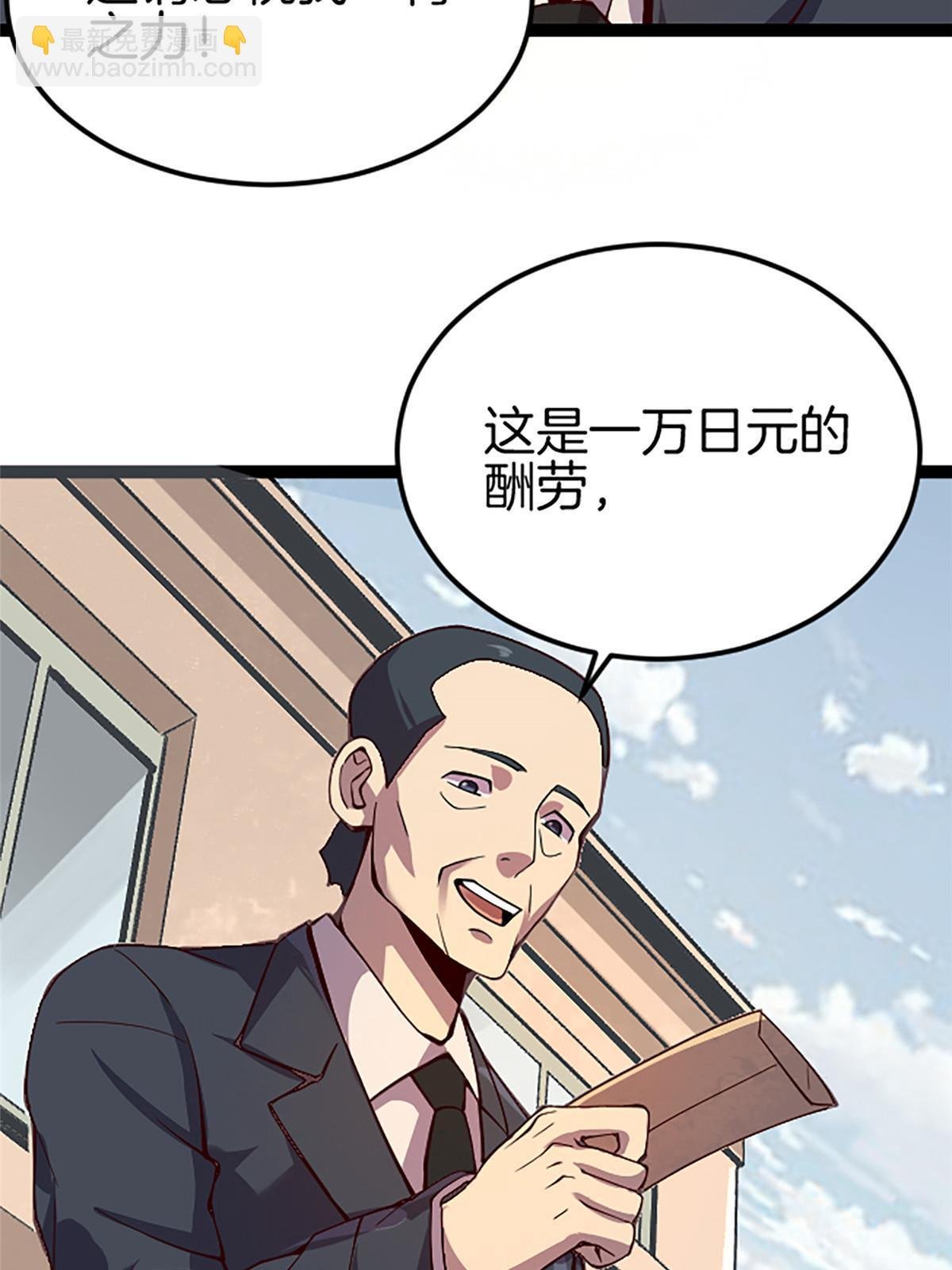 01 小僧 白石秀