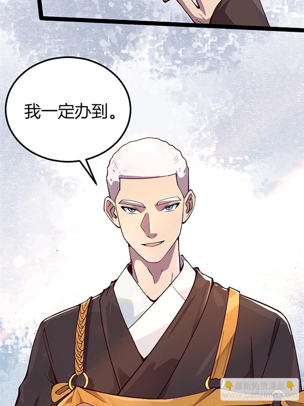 01 小僧 白石秀