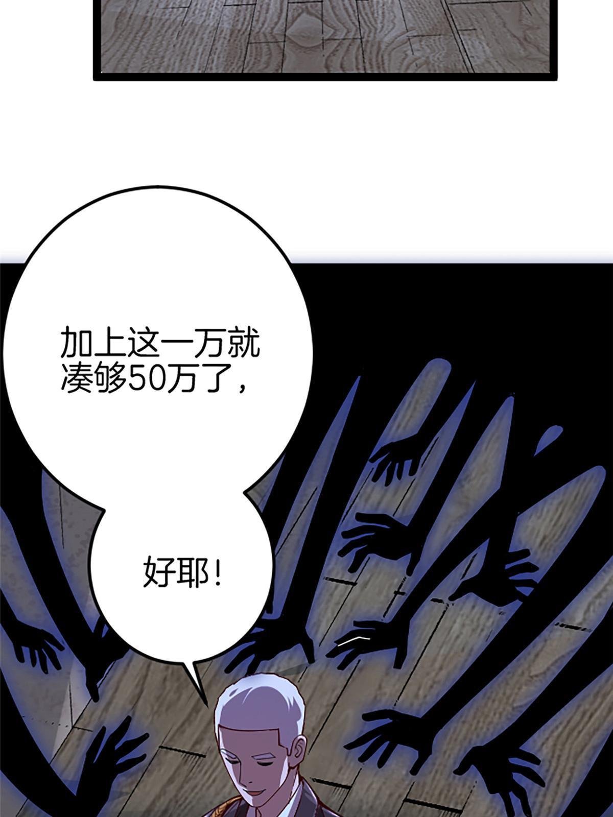 01 小僧 白石秀