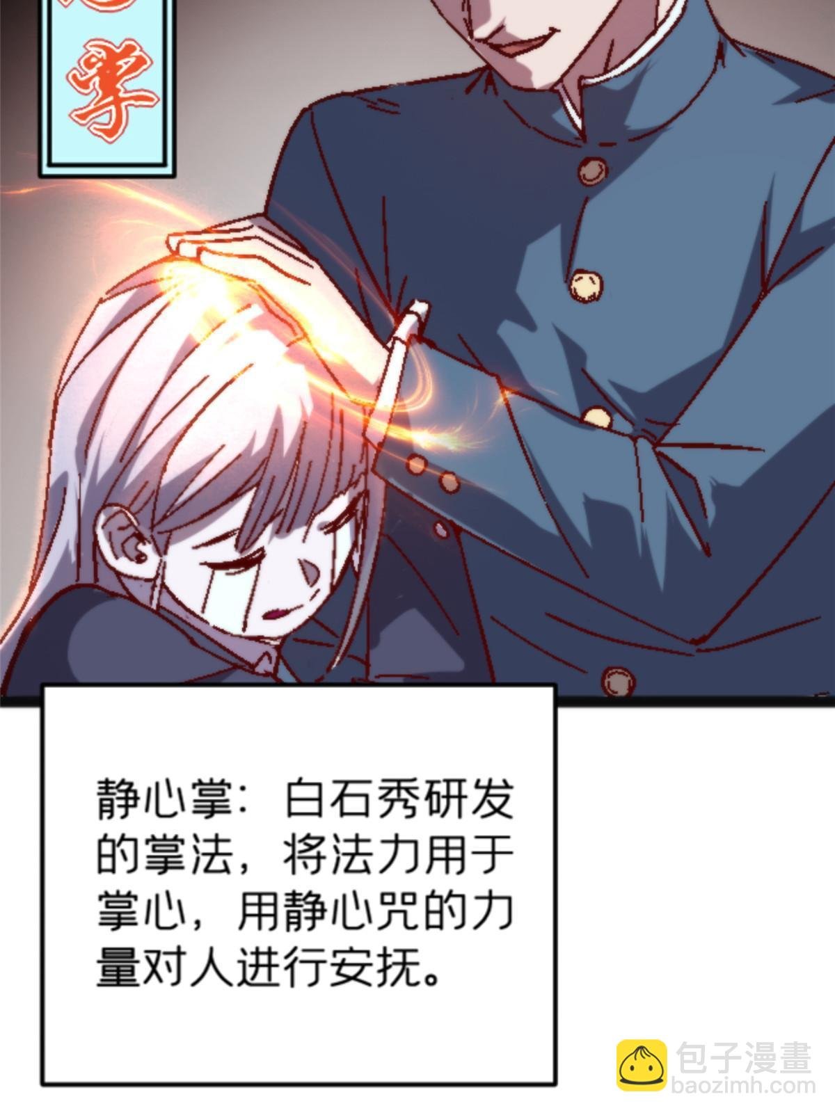 10 笼中鸟