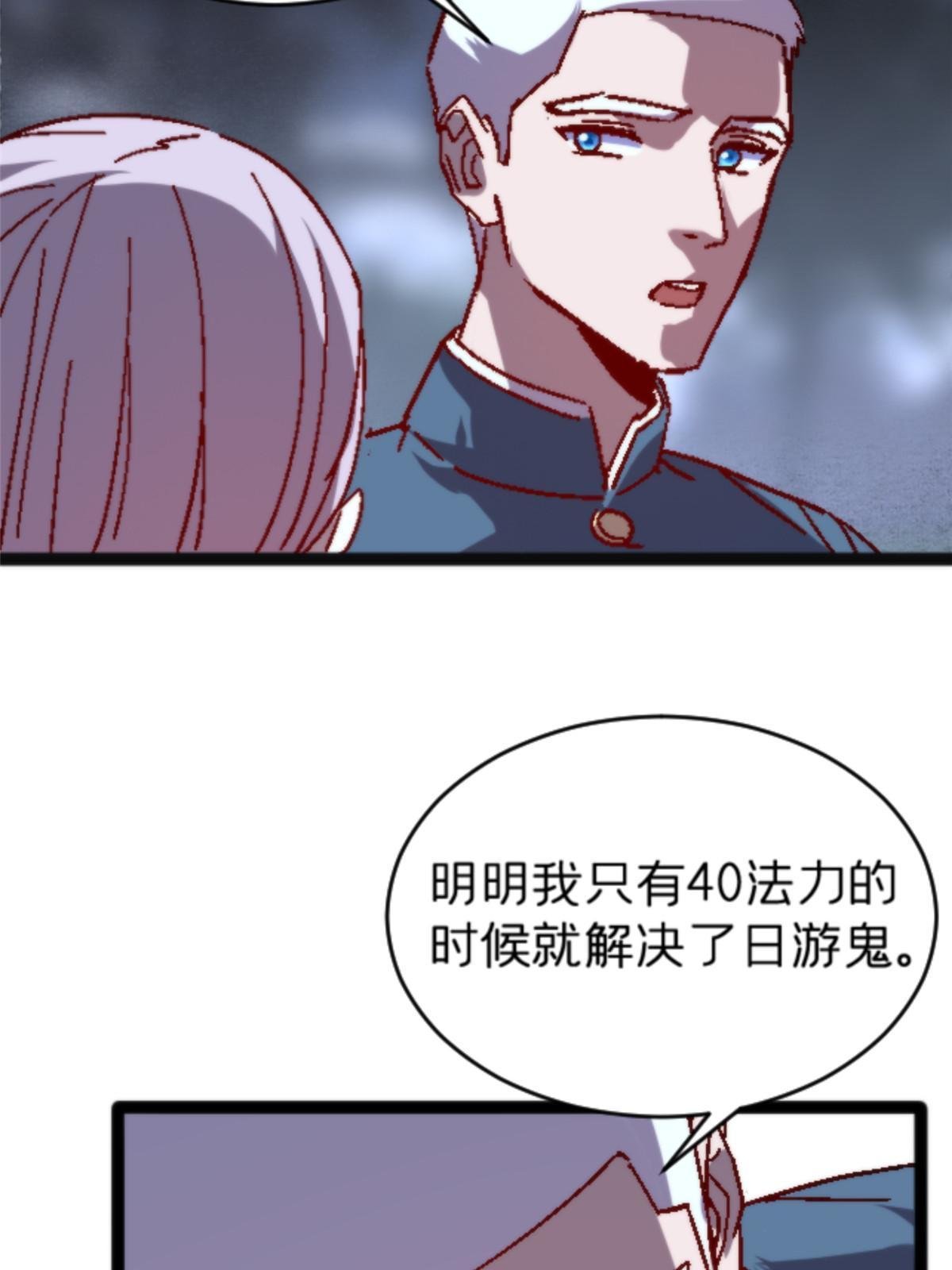 10 笼中鸟