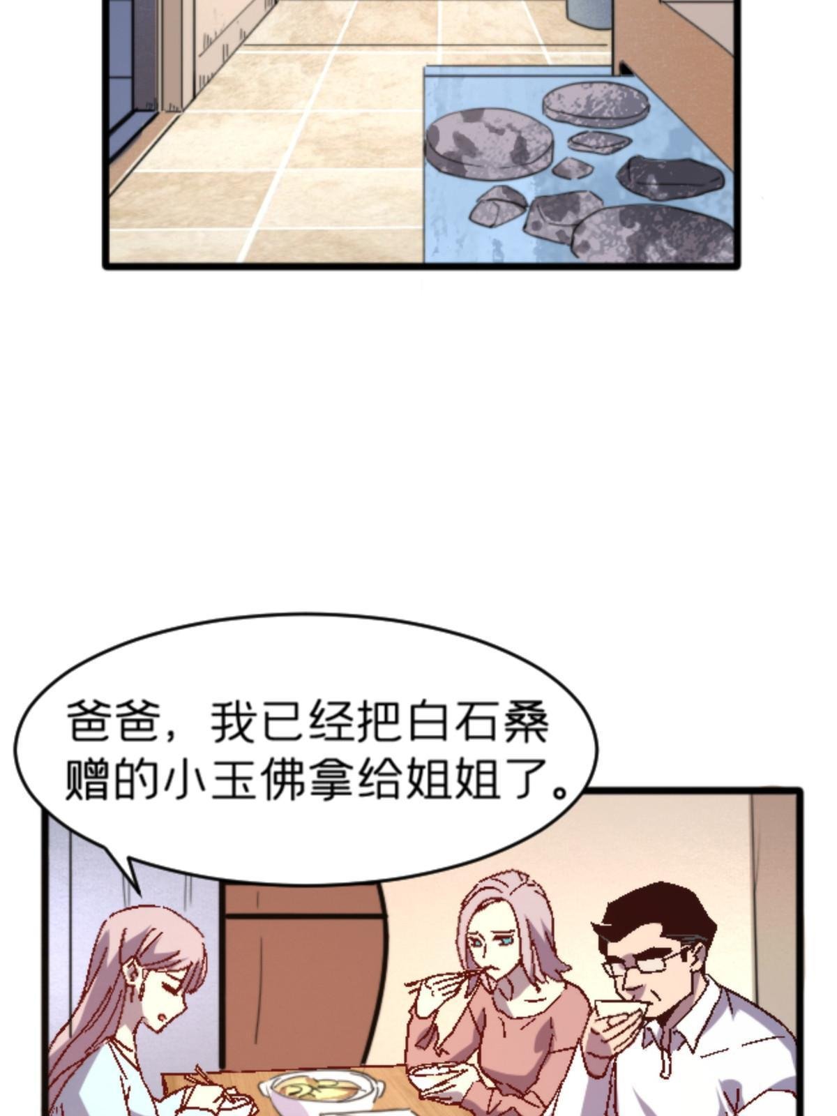 11 最强阑尾