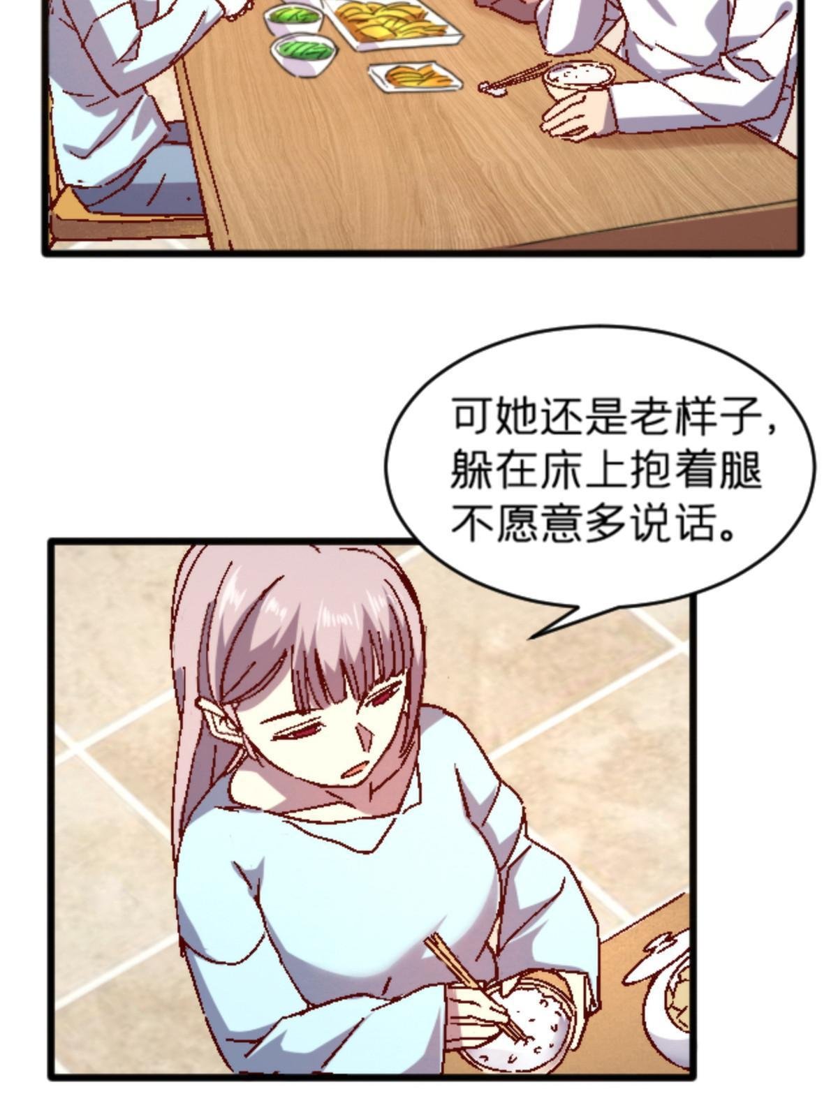11 最强阑尾