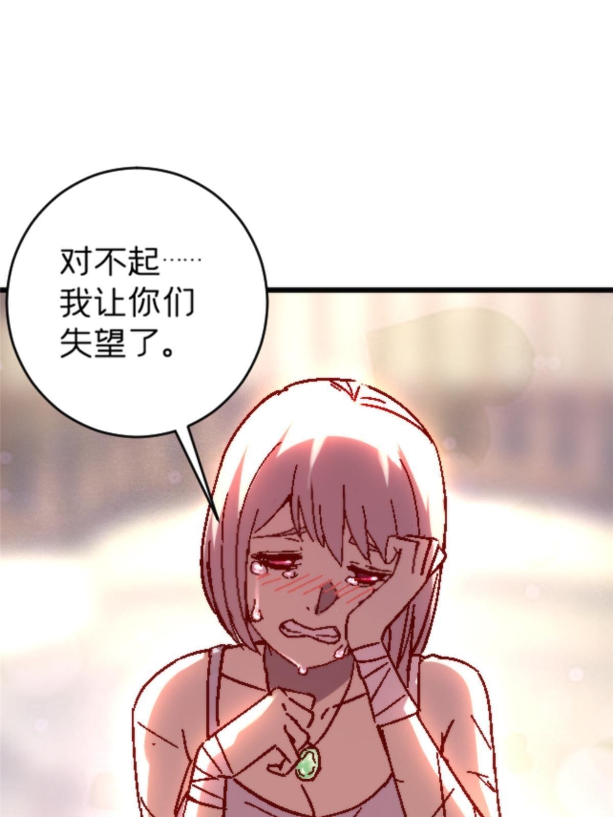 11 最强阑尾