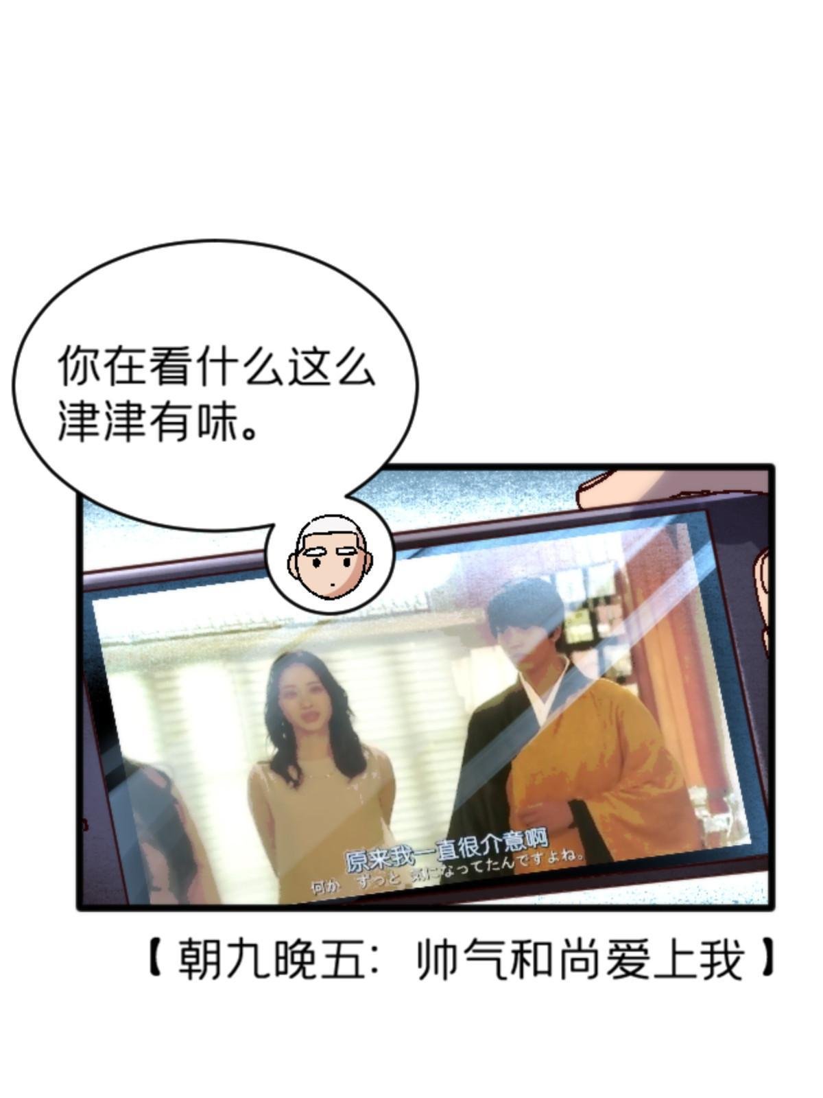 11 最强阑尾