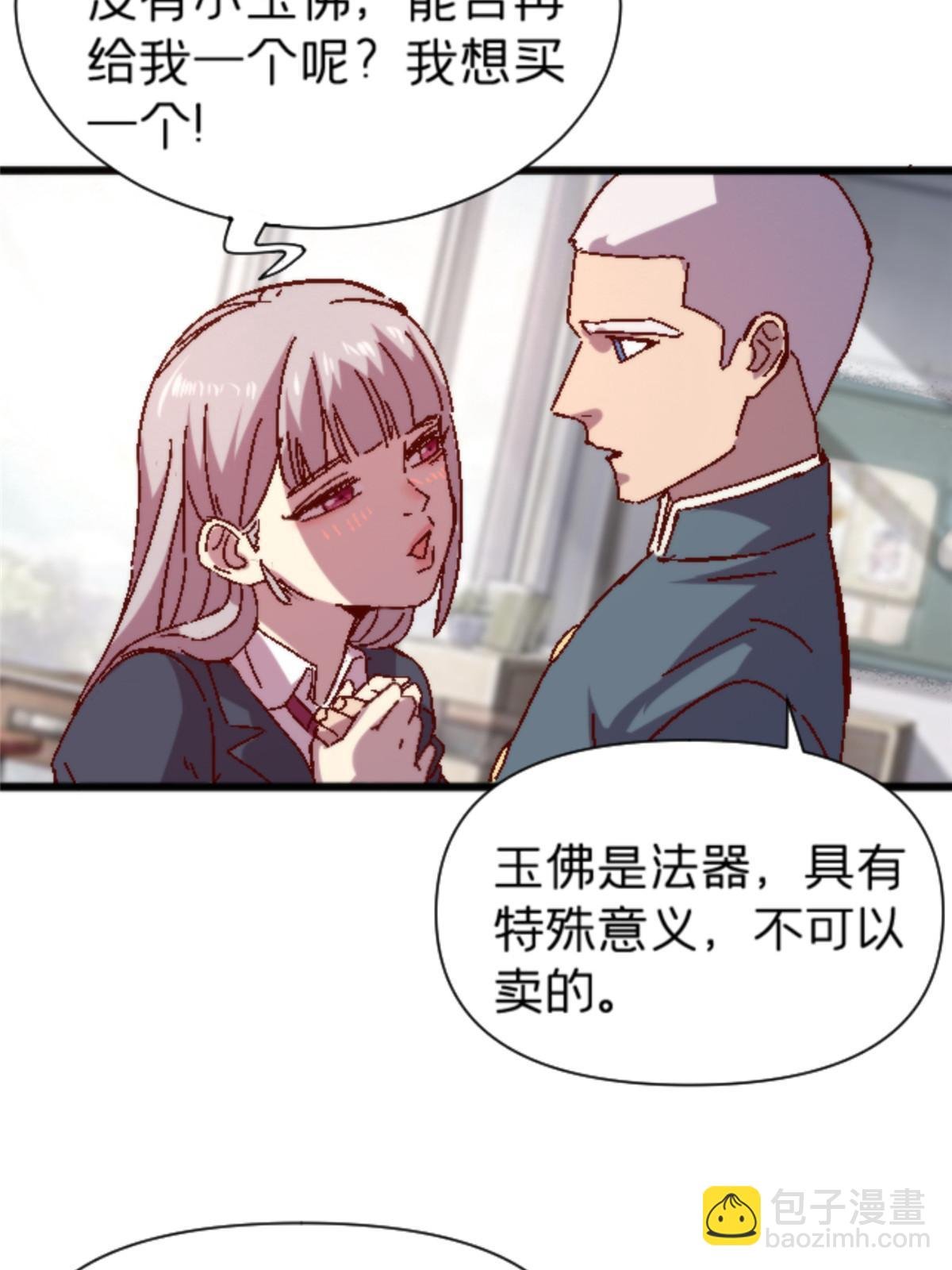 11 最强阑尾