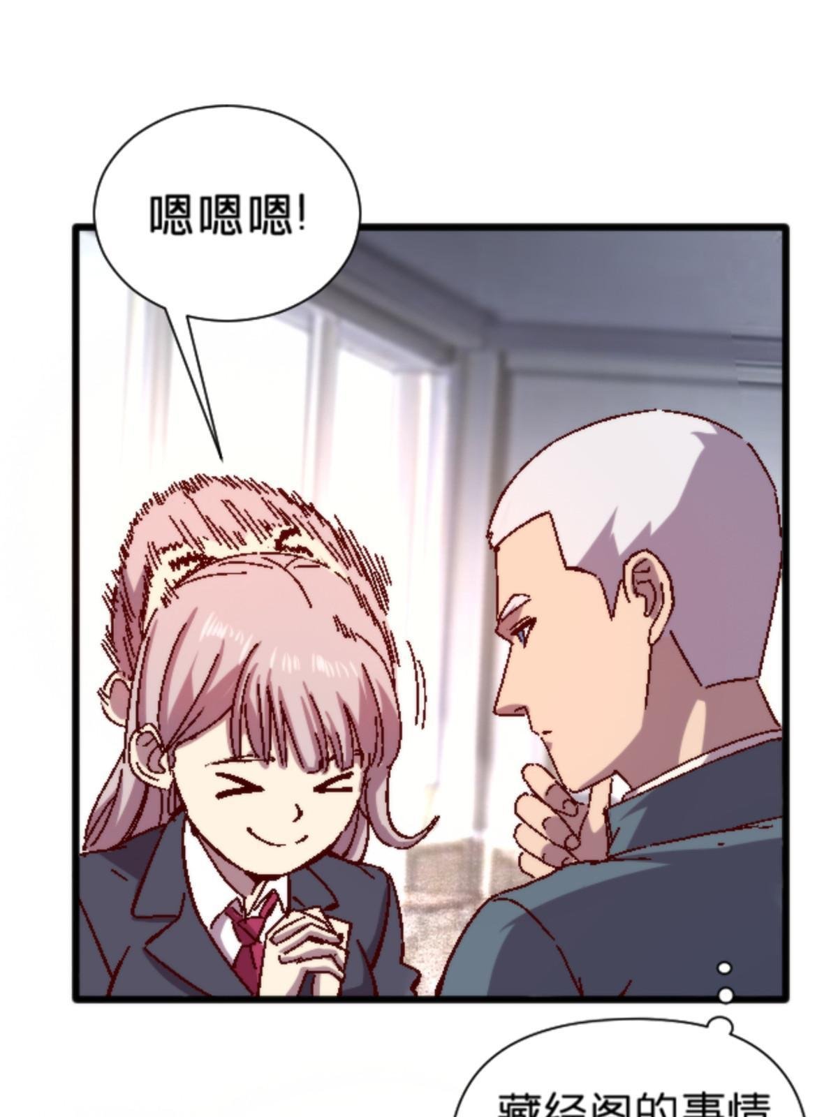 11 最强阑尾