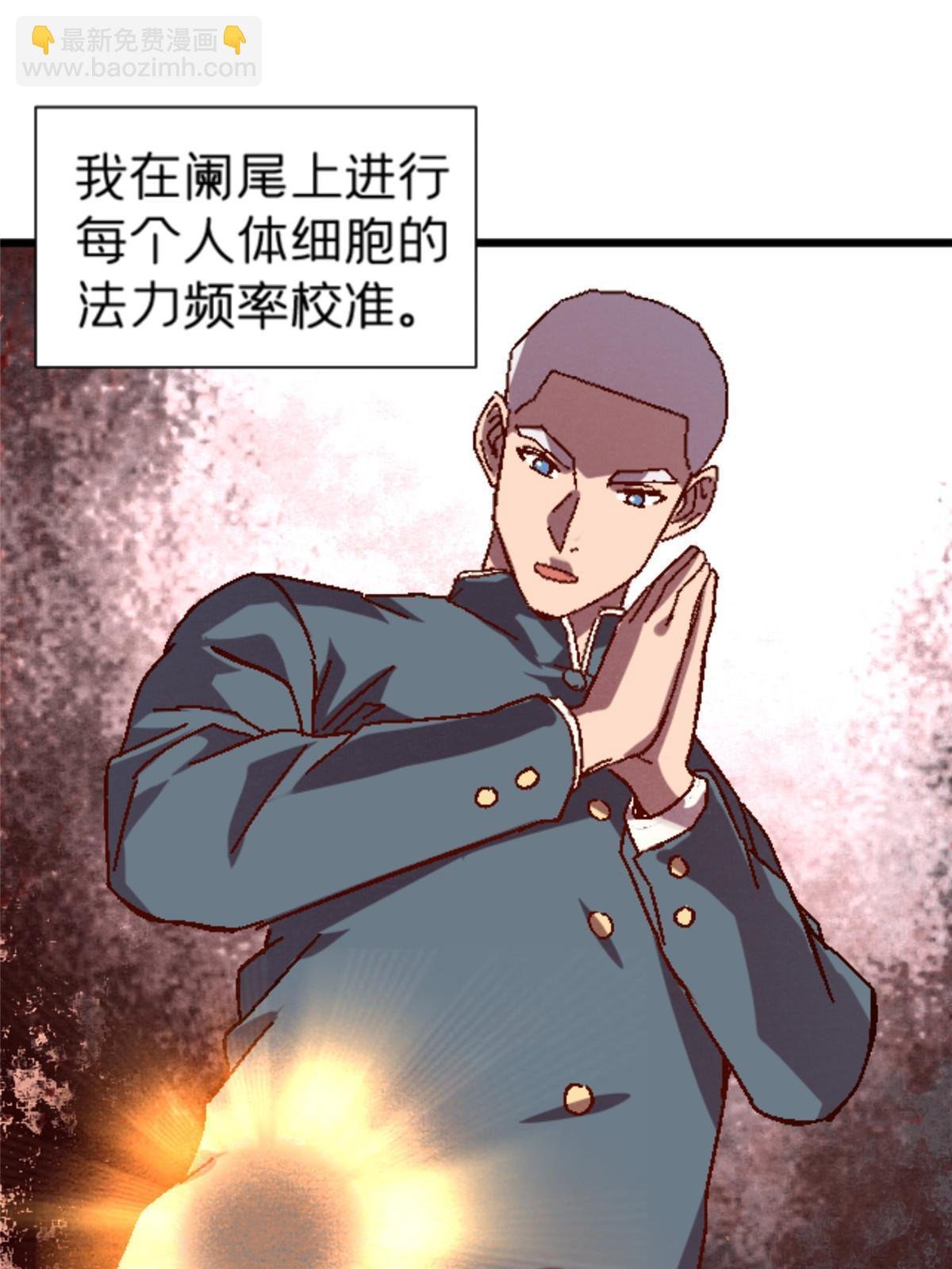 11 最强阑尾