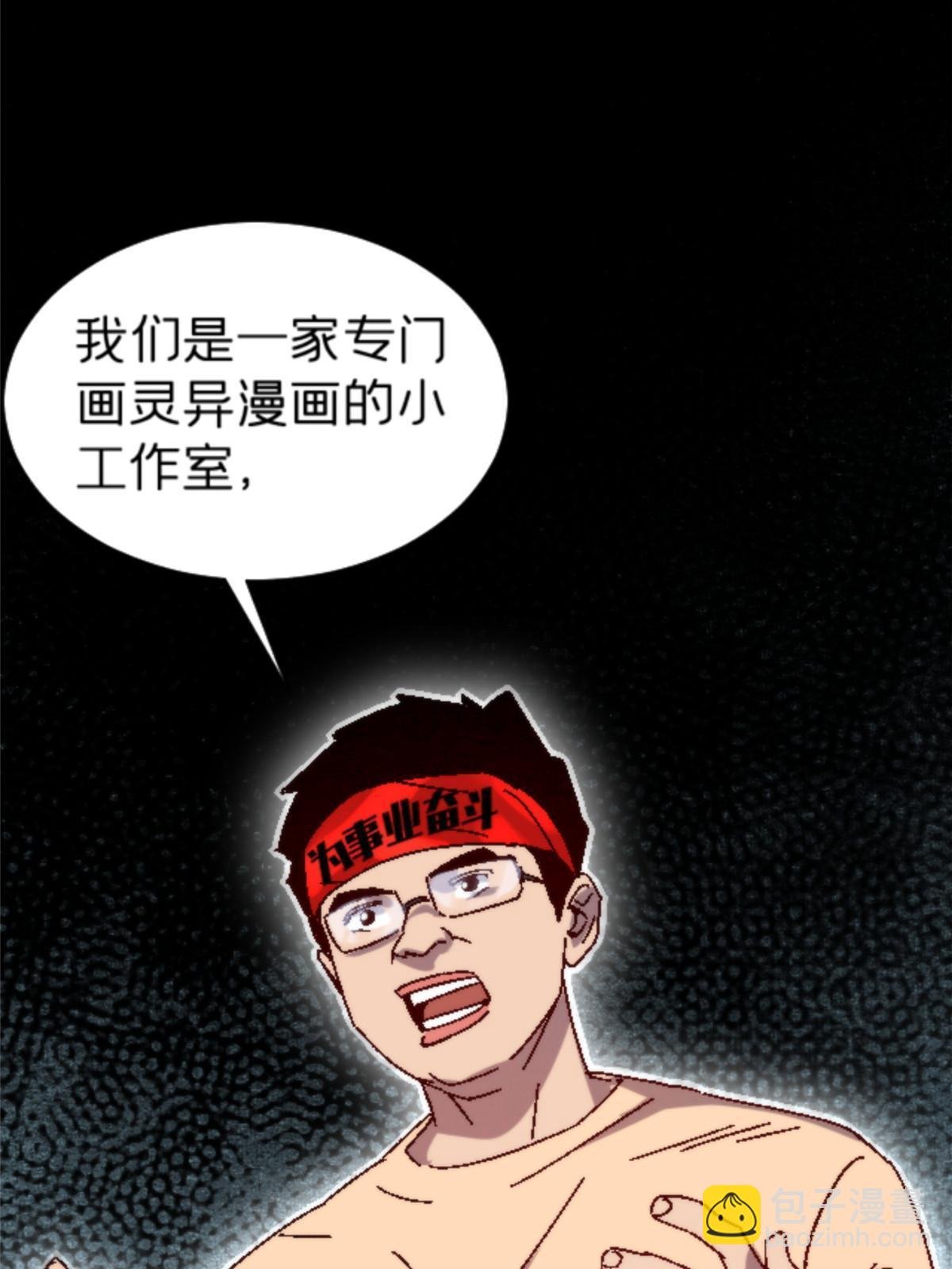 12 神目符
