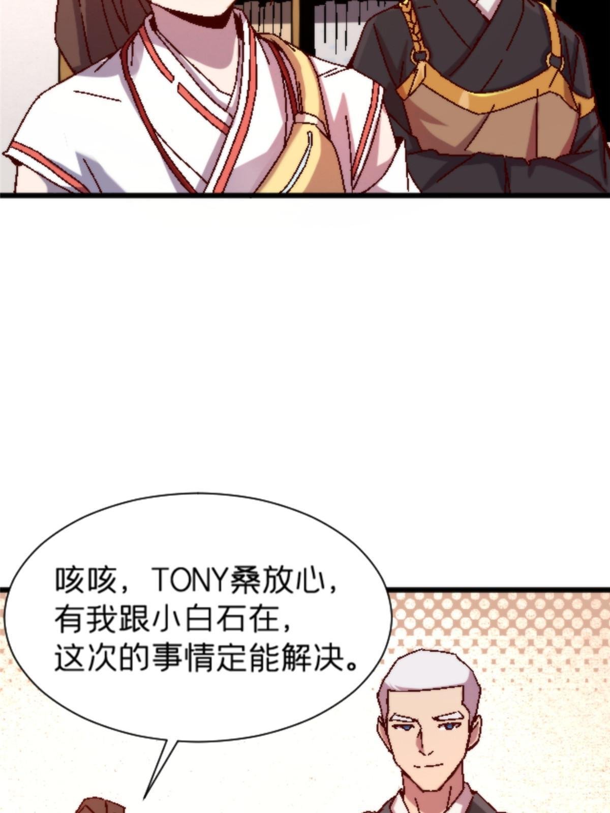 12 神目符