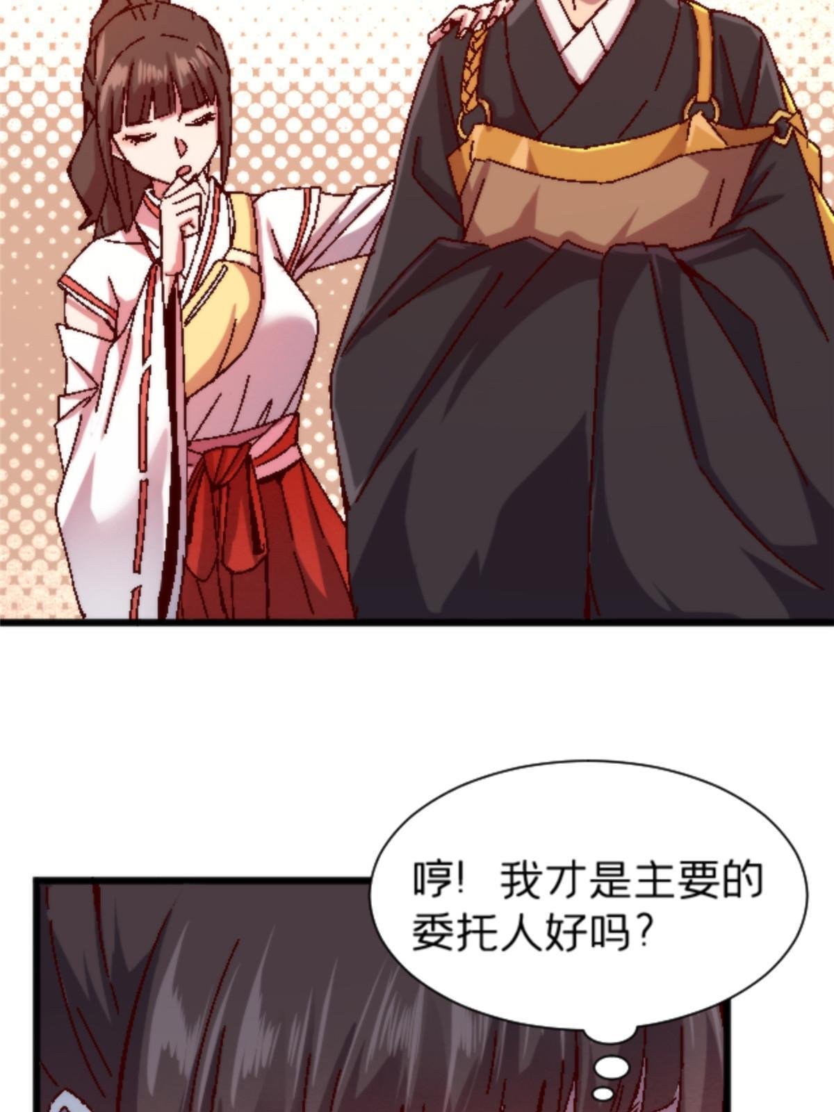 12 神目符