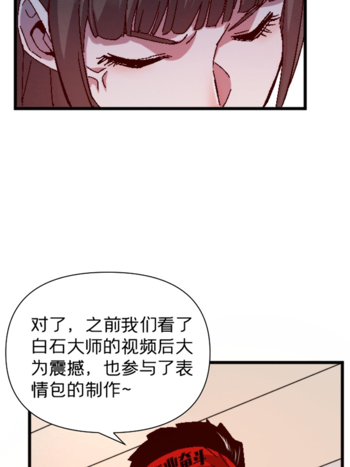 12 神目符