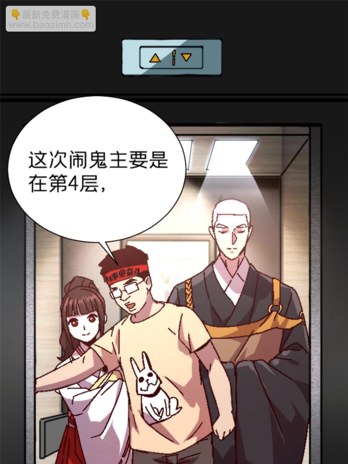 12 神目符