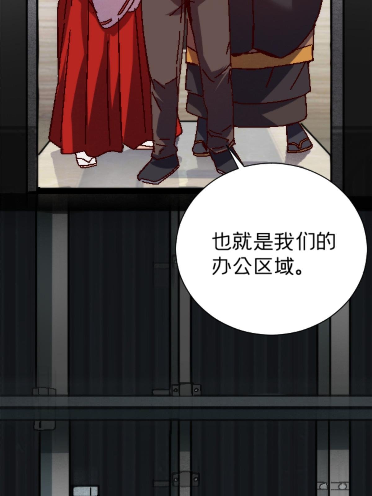 12 神目符
